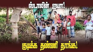 ராமநாதபுரம் போத்தநதி கிராமத்தில் கிட்னியை காலி செய்யும் விஷ நீர்  