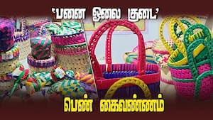 கோவை கொடீட்சியாவில் கிடைக்குது  