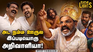 விஸ்வரூபம் எடுக்கும் செவிலியர்கள் போராட்டம் ! சித்ரவதை செய்யும் திமுக  