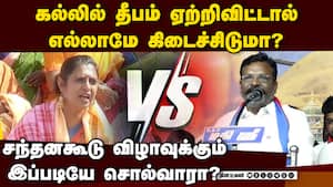 திருப்பரங்குன்றம் விவகாரம்; திருமாவளவன் Vs கஸ்தூரி  Thirumavalavan Vck  