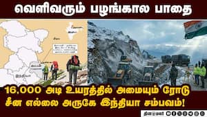 சீன எல்லை அடைவது ஈஸி: இமயமலையில் இந்தியா இறக்கும் திட்டம் | Indian Army Road img