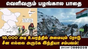 சீன எல்லை அடைவது ஈஸி: இமயமலையில் இந்தியா இறக்கும் திட்டம்  