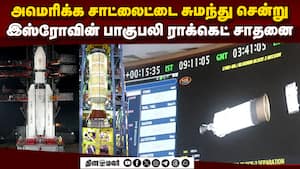 அமெரிக்க செயற்கைகோளை சுமந்து சென்றது இந்திய ராக்கெட்  