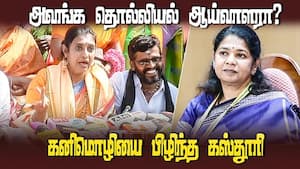 மது பாட்டில் வாங்குனாத்தான் பிடிக்குமா? நடிகை கஸ்தூரி கேள்வி  