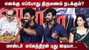 நான் தவெகவில் இணைகிறேனா? மகேந்திரன்  