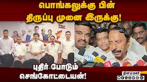 தவெகவுடன் பயணம் செய்வது மகிழ்ச்சி அளிக்கிறது!  