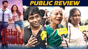Retta Thala Public Review  