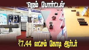 சிறு, குறு, நடுத்தர தொழில் நிறுவனங்கள் அபார வளர்ச்சி  