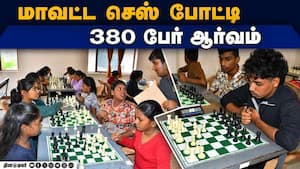 பல்வேறு பிரிவுகளில் 143 வீரர்களுக்கு பரிசு  