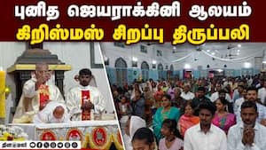 மாவட்ட செய்திகள்  