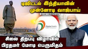 லக்னோவில் ராஷ்ட்ர ப்ரேரணா ஸ்தல் திறந்து வைத்த மோடி: ஜன சங்க  தலைவர்களுக்கு புகழஞ்சலி  