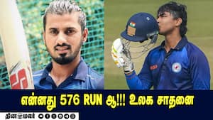 என்னது 576 run ஆ!!! உலக சாதனை