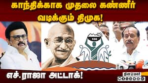 பூங்காவுக்கு வாஜ்பாய் பெயர் வைக்க வேண்டும்! H Raja  