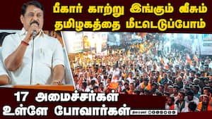 திமுக ஆட்சி மீண்டும் வந்தால் அனைத்தும் எல்லை மீறி போய்விடும்  