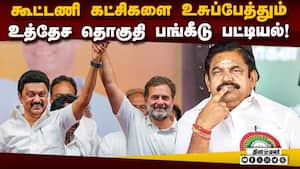 வெர்சுவல் வாரியர்ஸ் சேட்டையால் வந்த வினை: அலறும் மேலிடம்  