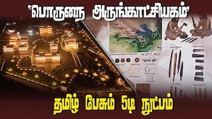 5டி தொழில்நுட்பத்துடன் கூடிய நவீன தொல்பொருள் அருங்காட்சியகம்  