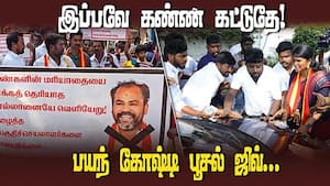 மதுரை மா.செ. ஆதரவாக போலீசில் புகார் அளித்த தவெக மகளிரணி  