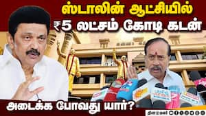 கும்பாபிஷேகத்தில் மூட்டை அடிக்கும் சேகர் பாபு & கம்பெனி  