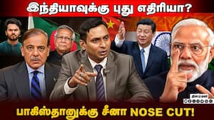 பங்களாதேஷுக்கு பிரான்ஸ் ஏவுகணை - இந்தியாவுக்கு எச்சரிக்கையா?  