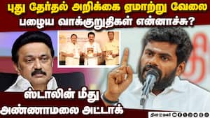 டெட் முடித்த 40 ஆயிரம் பேருக்கு வேலை வழங்க பாஜ கோரிக்கை  