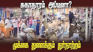 ஓட்டு கேட்டு மட்டும் ஏன் வர்றீங்க, என ரோட்டை மறித்து பெண்கள் ஆவேசம்  