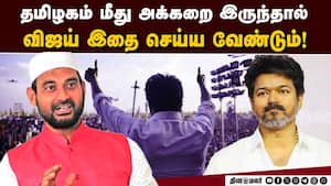 கோவை கமிஷனருக்கு வேலூர் இப்ராஹிம் பாராட்டு! Vellore Ibrahim  