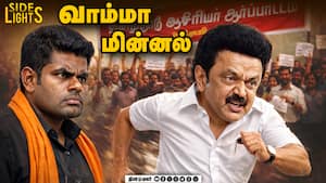அன்புமணிக்கு புது சிக்கல் ! கட்சிக்குள்ளே இருக்கும் கருப்பு ஆடு யார் ?  