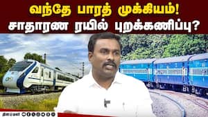 கட்டணம் உயர்வு மட்டும் அல்ல, வசதிகள் குறைப்பு!