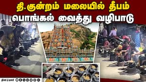 செய்திகள் மாலை 4 மணி  