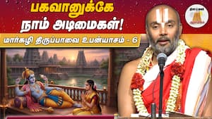 அடிமையாய் இருத்தலில்தான் இருக்கிறது சுதந்திரம்  