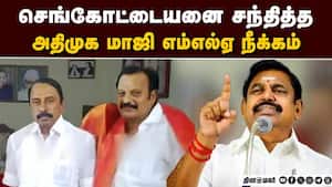 முன்னாள் எம்எல்ஏ பல்பாக்கி கிருஷ்ணன் அதிமுகவில் இருந்து நீக்கம் | Sengottaiyan img