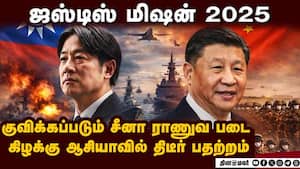 அமெரிக்கா, ஜப்பான் பேச்சால் வந்த வினை: சீனா ஆவேசம்  