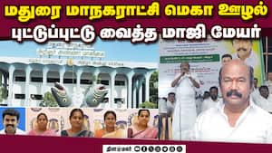 மாவட்ட செய்திகள் மாலை 4 மணி   