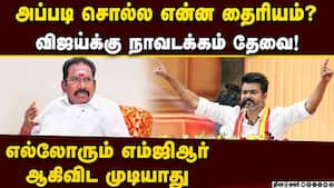 திமுக மகளிர் மாநாடு நடத்தி ஒன்றும் ஆகப்போவதில்லை: செல்லூர் ராஜு