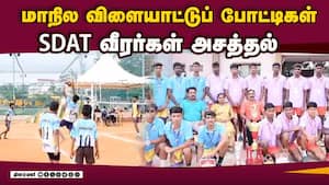 எஸ்.டி.ஏ.டி. விடுதி மாணவர்கள் அபாரம்  