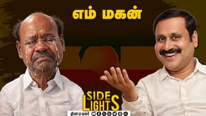 கண்ணீர் அரசியல் ! உண்மையில் பாமக தொண்டர்கள் யார் பக்கம் ?  