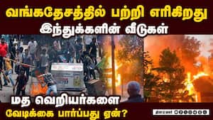 தடுப்பதற்கு யாரும் இல்லாமல் தலை விரித்தாடுகிறது வன்முறை  