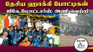 சென்னை போலீஸ் அணிக்கு இரண்டாமிடம்  