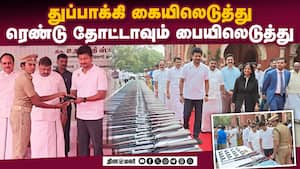 வனப்படைக்கு  ₹5.30 கோடி மதிப்பு துப்பாக்கிகள்  