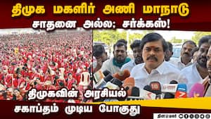 1.5 லட்சம் பேரை திரட்ட ரெடி: ராஜேந்திர பாலாஜி சவால்