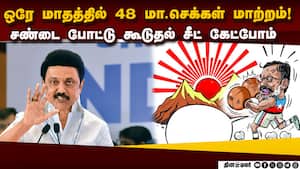 எனக்கு மானம் பெரிது: திமுக கூட்டணி குறித்து திருமாவளவன் பளிச்  