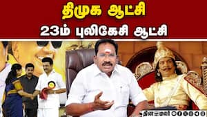 மதுரையில் ₹200 கோடி கொள்ளை தீர்வே இல்லை!  