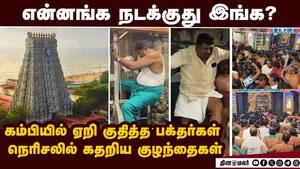 திருச்செந்தூர் கோயிலுக்குள் நள்ளிரவில் பரபரப்பு: அறநிலையத்துறை குறட்டை  