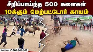 மாவட்ட செய்திகள்  