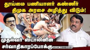 தவிக்க விட்ட பாவம் திமுகவை சும்மா விடாது: நாகேந்திரன்  