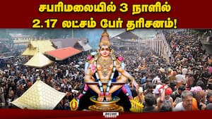 ஐயப்பனை காண சபரி  மலையில் குவியும் பக்தர்கள் Sabarimala  