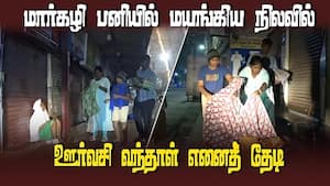 சுகித்தா சேவையில் இணைந்த சக மாணவ, மாணவிகள் | Trichy img