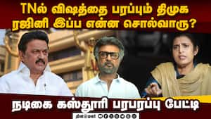 திமுகவுக்கு ஓட்டு போட்ட எல்லாரும் மனசு மாறிட்டாங்க  