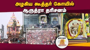 ஆன்மிகம் செய்திகள் | 02-01-2026 img