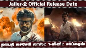 Jailer-2 Official Release Date  